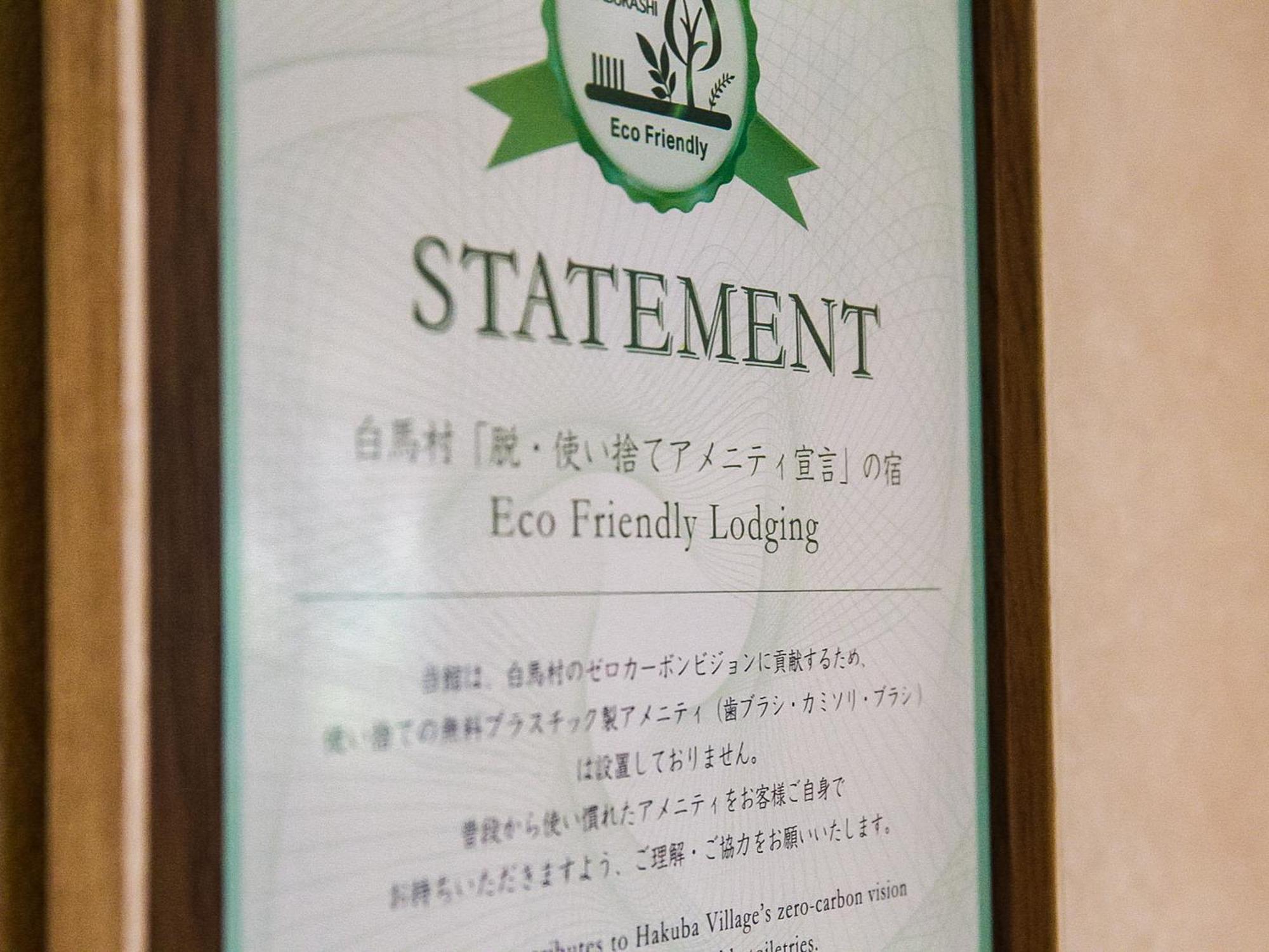 Landhaus Dancru Netz Hakuba Bagian luar foto